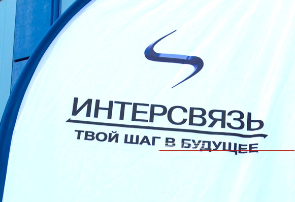 «Интерсвязь» в Златоусте шестой год подряд проводит «Парад первоклассников» - любимое мероприятие мальчишек и девчонок и их родителей