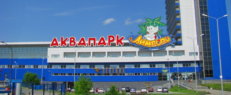 Водяные горки  и новенькие велосипеды. В Златоусте в очередной раз исполнились мечты ребят из детского дома «Теремок»