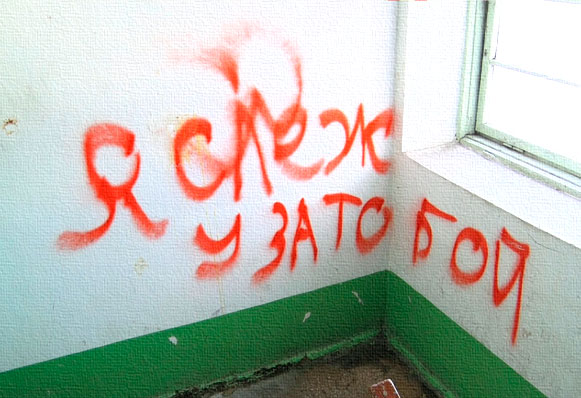 Незваные гости оставили без электричества. В районе Северо-Запада вандалы перерезали провода в подъезде многоквартирного дома