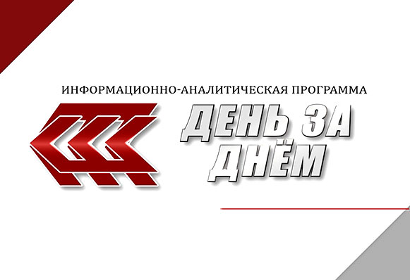 ДЗД: Экскурсовод, краевед и писатель. В начале 2021 году наша землячка Альфия Каримуллина «выстрелила» с литературным дебютом