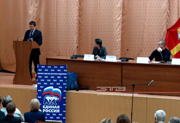 Партия  "Единая Россия" запускает сервис электронного обращения к народным избранникам