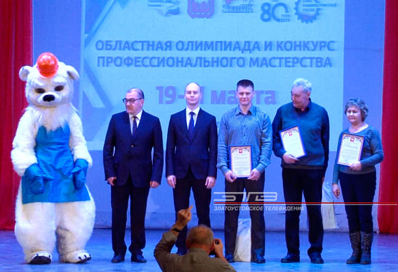 Церемония награждения и закрытия областной олимпиады и конкурса профмастерства прошла во Дворце Победы