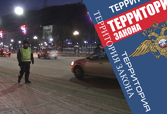Сотрудники ОГИБДД организовали и провели рейд по выявлению грубых нарушений ПДД