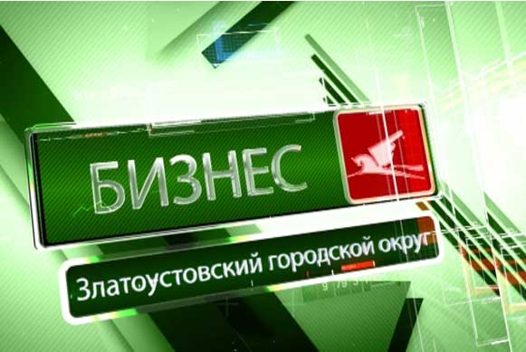КУИ ЗГО сообщает о приватизации муниципального имущества