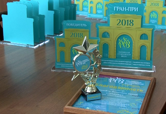Победителей «Весны студенческой» ждет поездка в Ставрополь на всероссийскую «Весну»