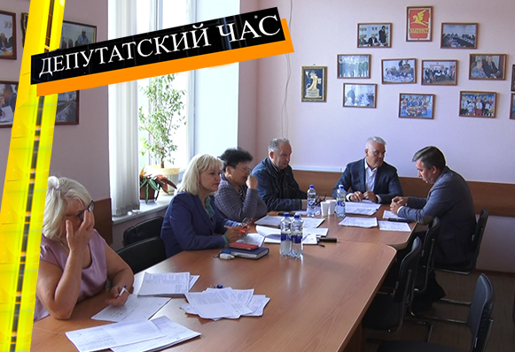 Пришло время ежегодной приятной и ответственной миссии, которая возложена на депутатов Собрания ЗГО