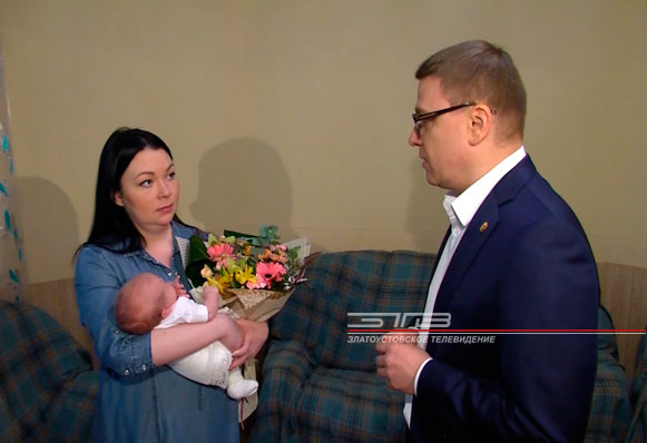 Губернатор Алексей Текслер заявил о намерении увеличить региональный материнский капитал