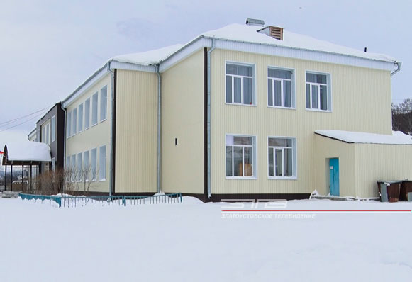 Условия для воспитания и образования в Златоусте – одно из приоритетных направлений