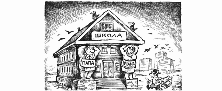 Состоялся общегородской  совет различных учебных заведений