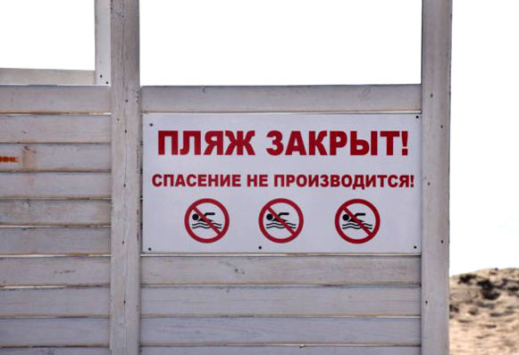 В Златоусте начало купального сезона перенесли из-за низких температур и дождя
