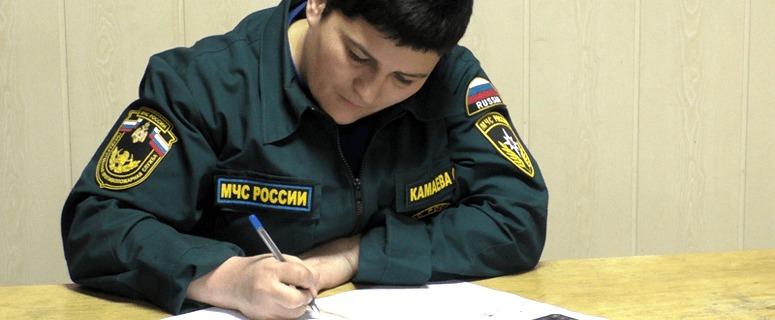 Начальствующий состав златоустовского 1-го отряда федеральной противопожарной службы сдаёт экзамены