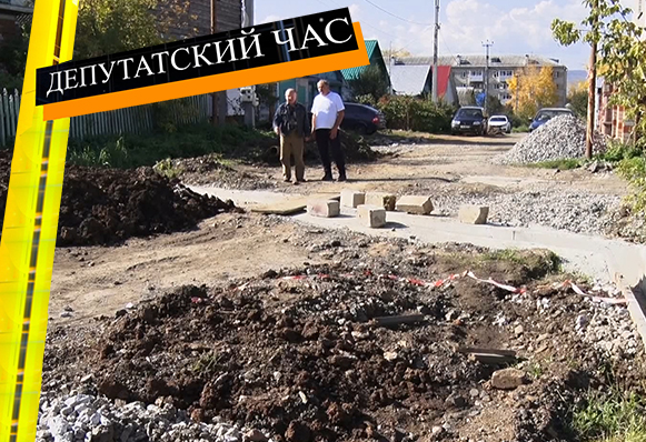 Жители улицы Попова в поселке «Шевченко-нижний» самостоятельно занялись обустройством ливневок 