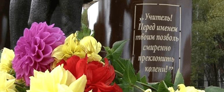 Завершился муниципальный этап областного конкурса «Учитель года»