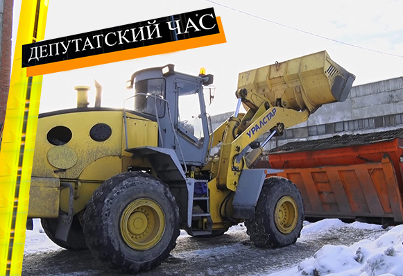 В повестку 39-го заседания Собрания народные избранники включили двенадцать вопросов