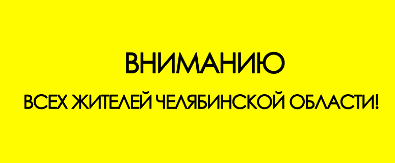 Не вернулся из школы. В Челябинске пропал 8-летний мальчик