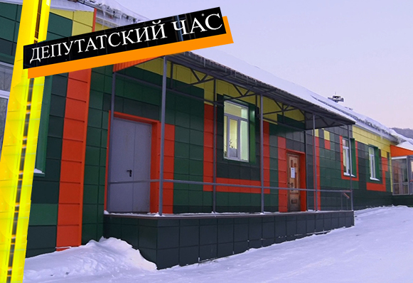 После ремонта преобразился и открылся клуб «Радуга»