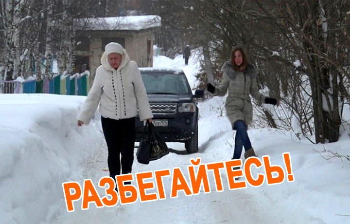 Корреспонденты «Злат-ТВ» вместе с территориальными отделами проверяют очистку города от снега