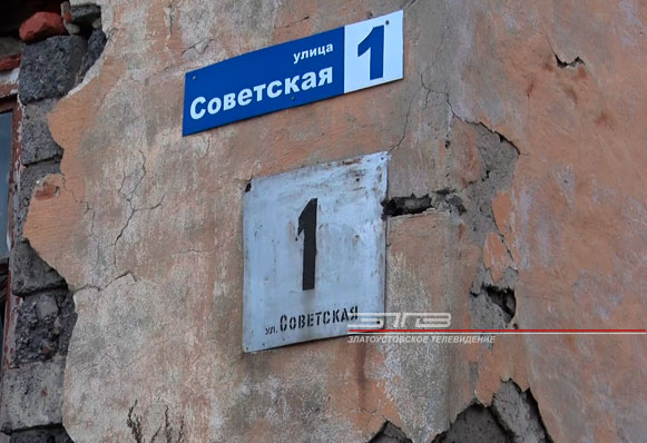 В регионе увеличено финансирование программы расселения из аварийного жилья