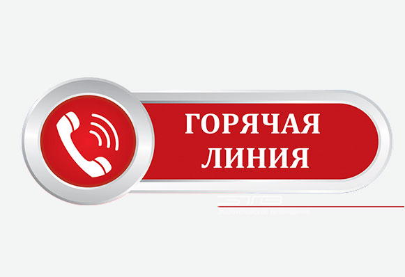 В Златоусте начала работу «горячая линия» для родителей школьников