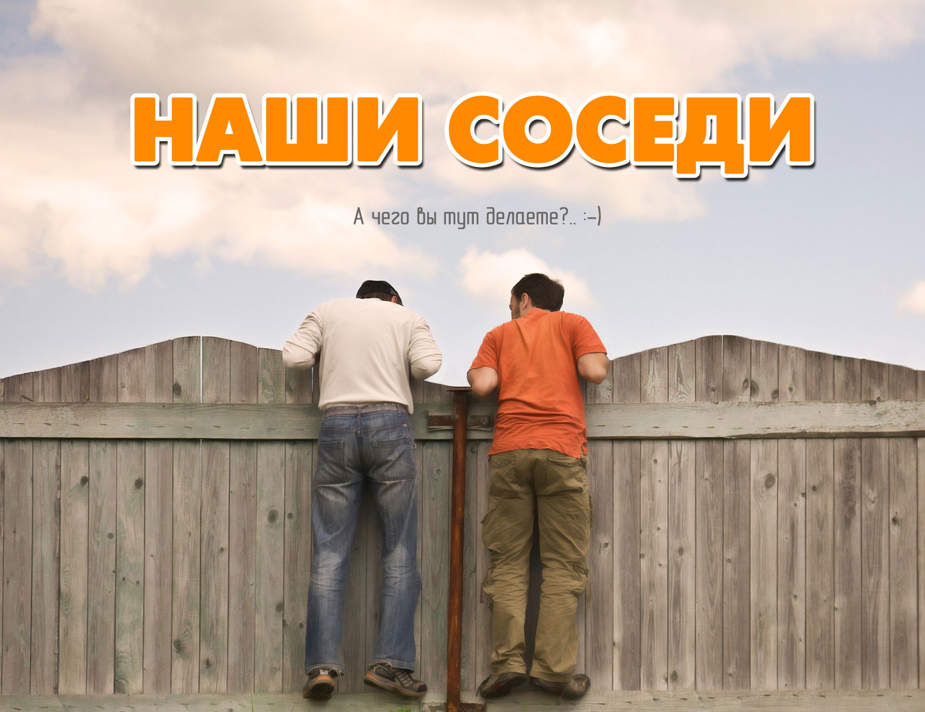Огромные сосульки, бешеные собаки и работа вытрезвителя – чем всю неделю живут наши соседи. Новая рубрика на Злат-ТВ
