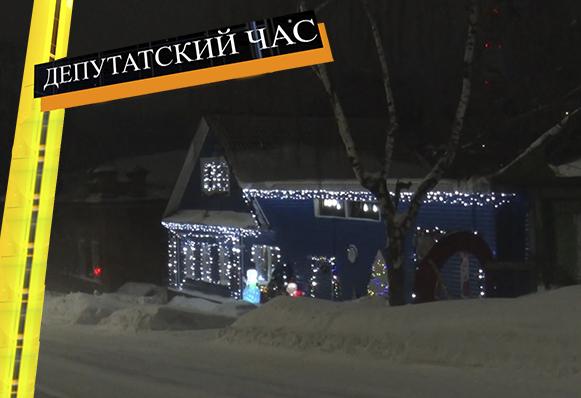 Лучший украшенный дом в частном секторе 2022