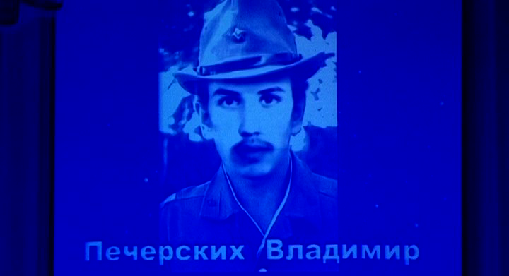 Вспомнили всех героев. Вечер, посвященный 29-й годовщине начала вывода советских войск из Афганистана, прошел в ДК «Булат»