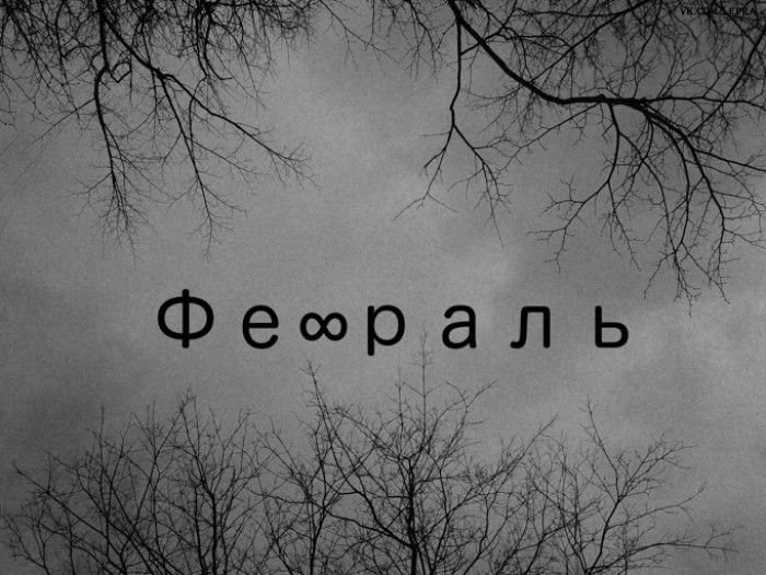 РУБРИКА «БУДЬ ЗДОРОВ»: Как не впасть в депрессию?